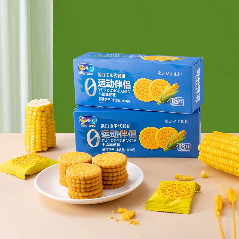 Sports Companion Cookies